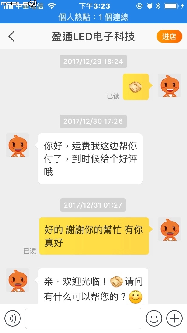 如果你是在淘寶網上買的LED吸頂燈請別丟掉!! 一切都有救回來的餘地