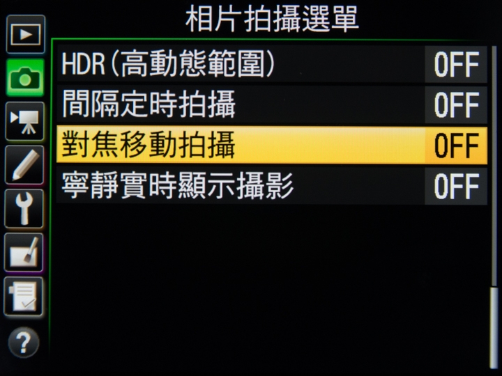 Nikon D850 對焦移動拍攝 Nikon D850 對焦移動拍攝