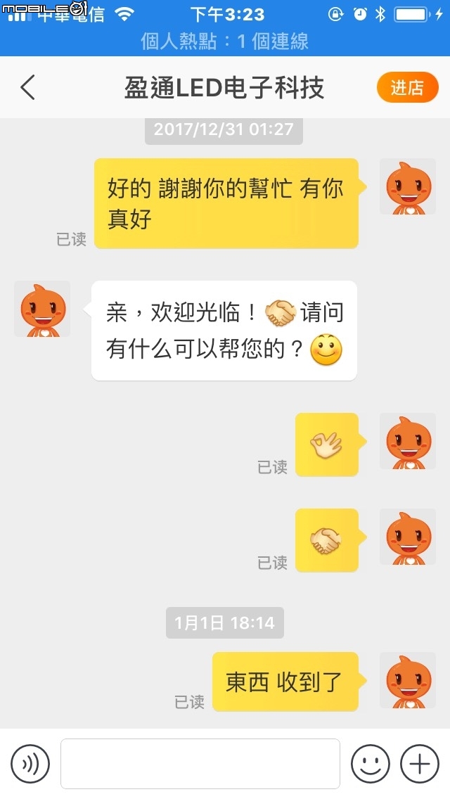 如果你是在淘寶網上買的LED吸頂燈請別丟掉!! 一切都有救回來的餘地