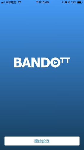 【開箱文】BANDOTT麻吉三兄弟Mesh全覆蓋無線路由器詳細開箱