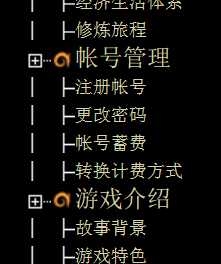 一個陽光行業的著名台商在大陸是如何沒落的