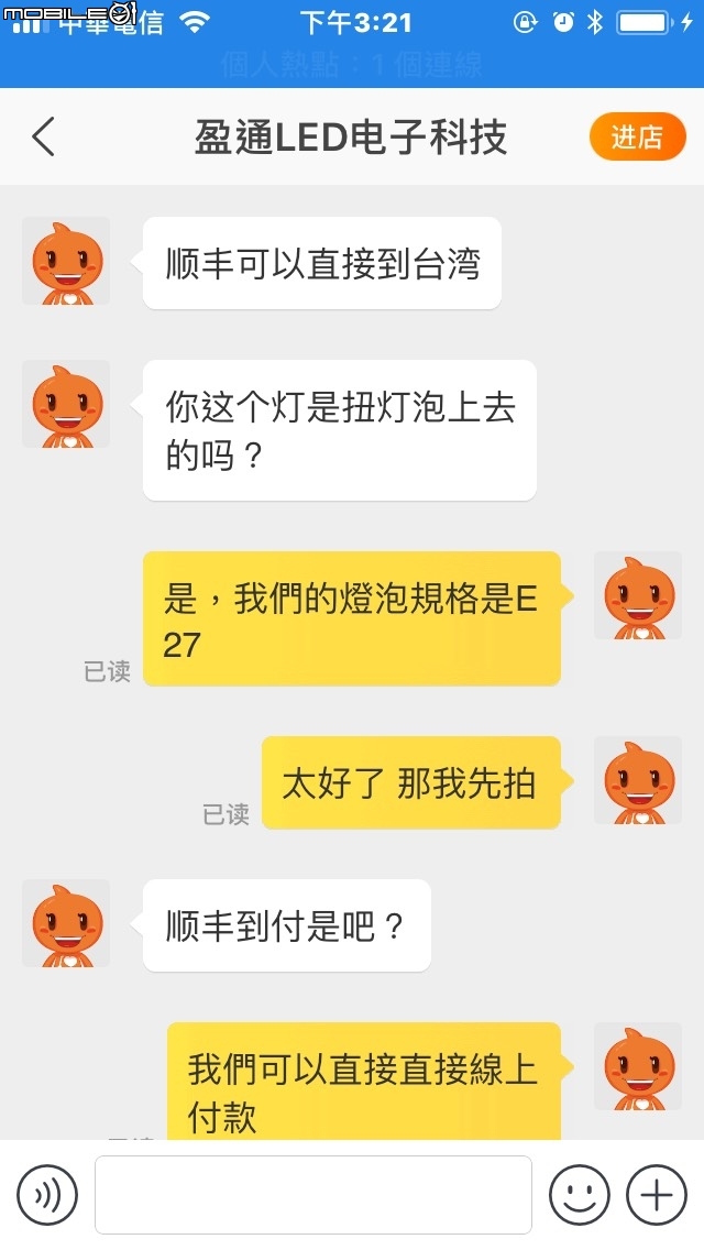 如果你是在淘寶網上買的LED吸頂燈請別丟掉!! 一切都有救回來的餘地