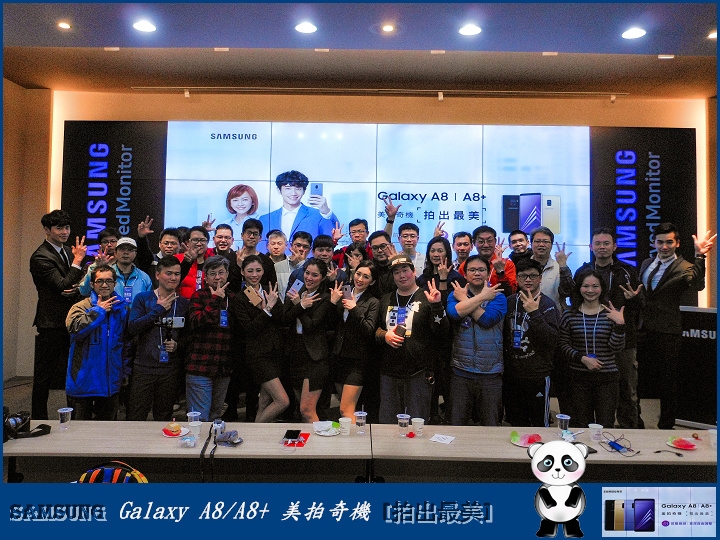 【體驗活動分享】「Samsung Galaxy A8(2018)」~美拍奇機、拍出最美~~