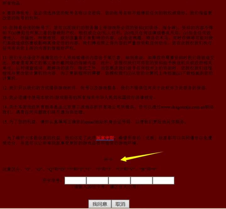 一個陽光行業的著名台商在大陸是如何沒落的