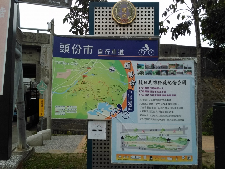 超冏..在人車往來景點裡迷途,差點報警求援.