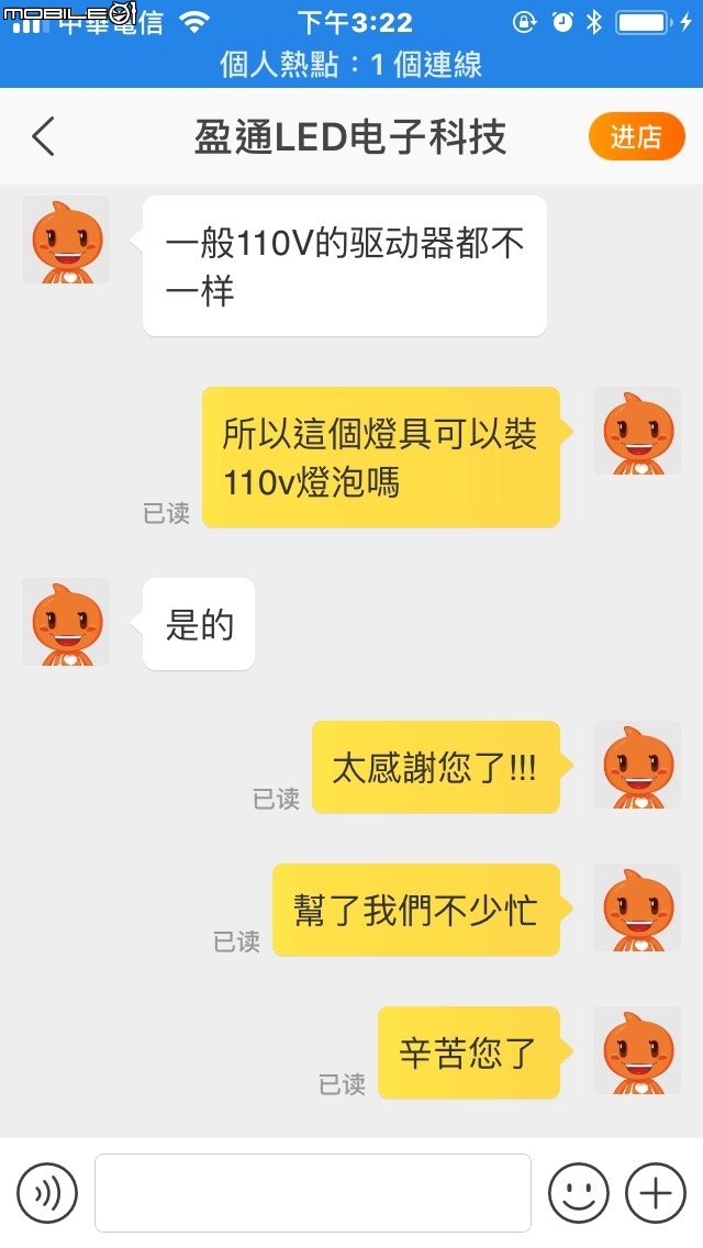 如果你是在淘寶網上買的LED吸頂燈請別丟掉!! 一切都有救回來的餘地
