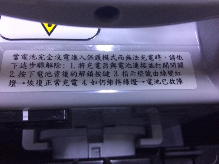人生第一台...小晡晡emoving Shine 【不專業開箱文】