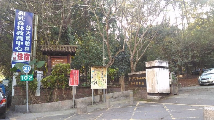 一個人的旅行(2017/12/29~12/31 台21+台18, 從水里爬上塔塔加, 阿里山二萬平車站, 露宿旅行)