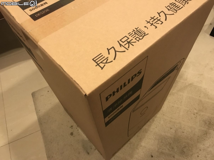 2017雙12再度剁手物!Philips DE5205飛利浦清淨除濕機簡單分享