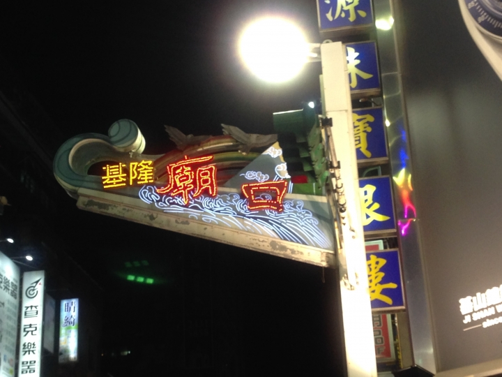 新手第一次兩鐵環島分享(輕鬆騎)!照著自己的節奏,騎出自己的旅行!