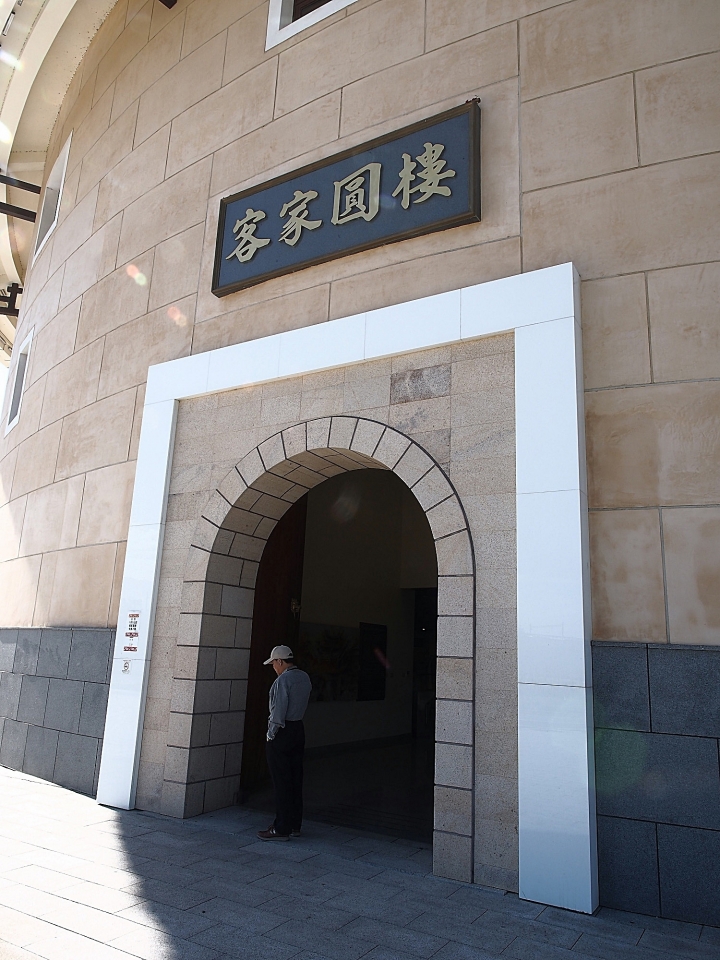 苗栗 後龍 客家圓樓