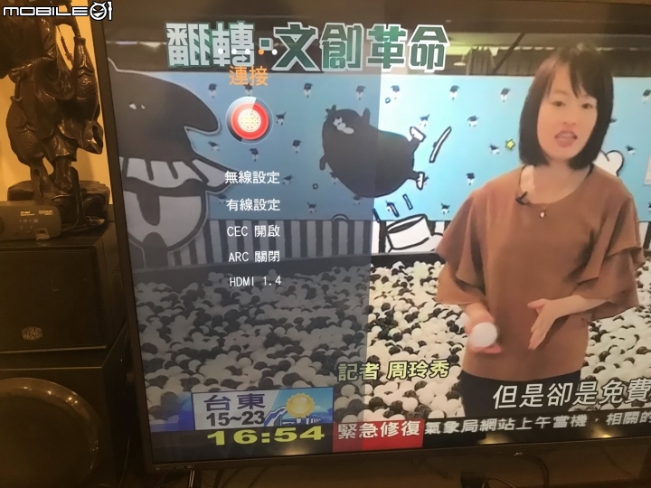 仍是搶破頭! JVC 65T電視簡單分享