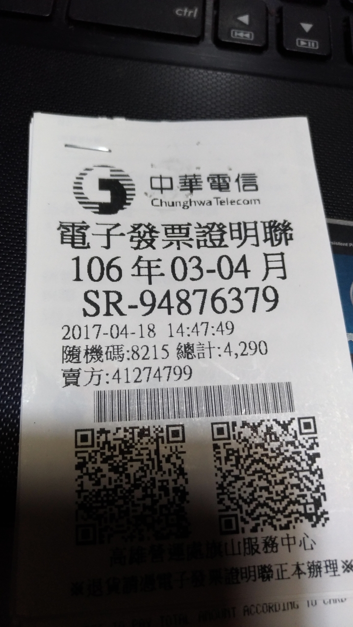 我自己手見戈戈更新系統!相機LAG 30秒!