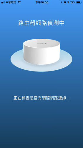 【開箱文】BANDOTT麻吉三兄弟Mesh全覆蓋無線路由器詳細開箱