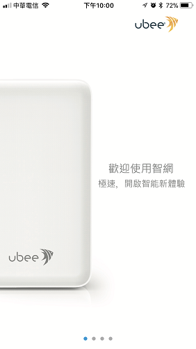 【開箱文】BANDOTT麻吉三兄弟Mesh全覆蓋無線路由器詳細開箱