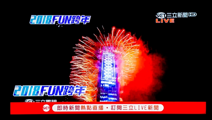 CHIMEI 75U700 進階使用分享