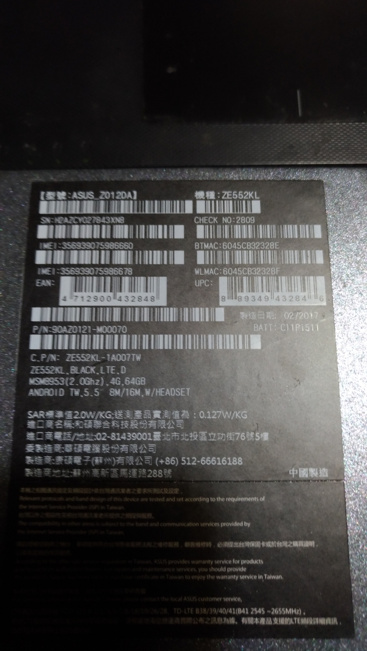 我自己手見戈戈更新系統!相機LAG 30秒!