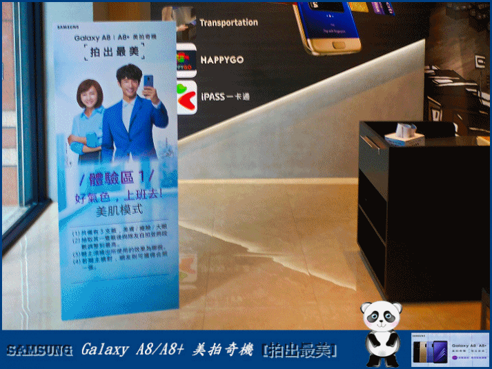 【體驗活動分享】「Samsung Galaxy A8(2018)」~美拍奇機、拍出最美~~