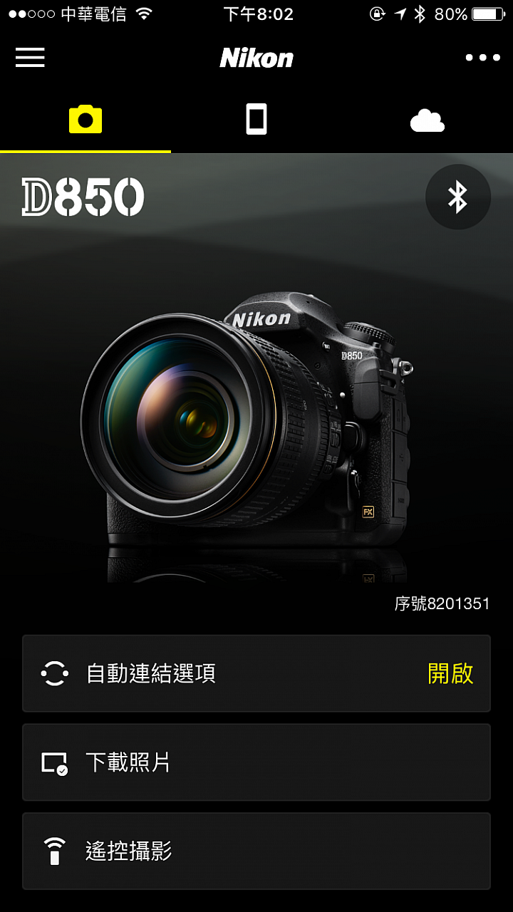 定義一個世代 超高畫素旗艦代表作 Nikon D850