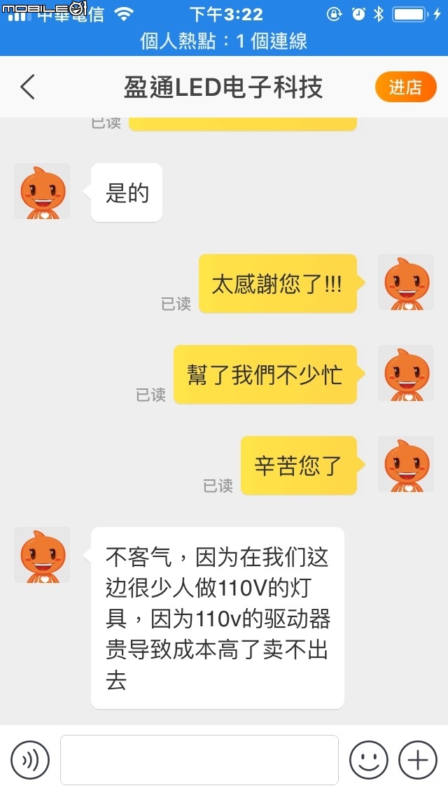 如果你是在淘寶網上買的LED吸頂燈請別丟掉!! 一切都有救回來的餘地
