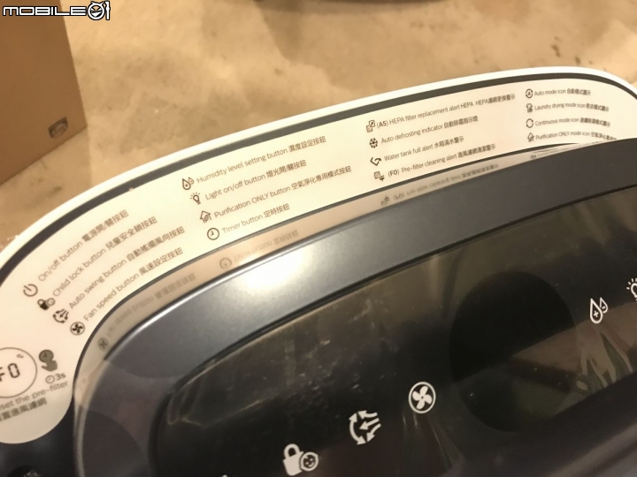 2017雙12再度剁手物!Philips DE5205飛利浦清淨除濕機簡單分享