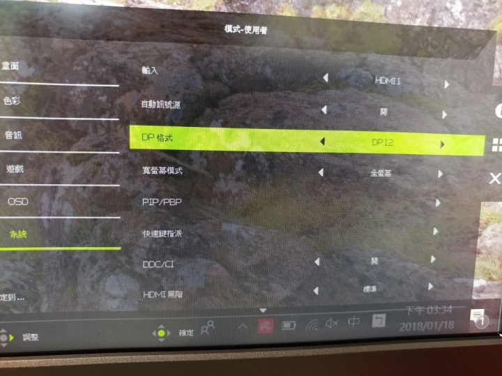 ACER 4K2K 32吋-ET322QK簡單開箱(補上HDR效果)