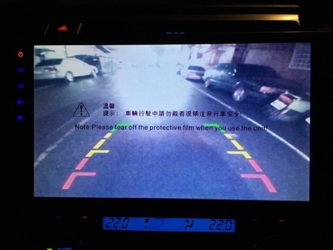 請問各位的倒車顯影 影像如何?