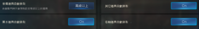 關於自動取得的疑問