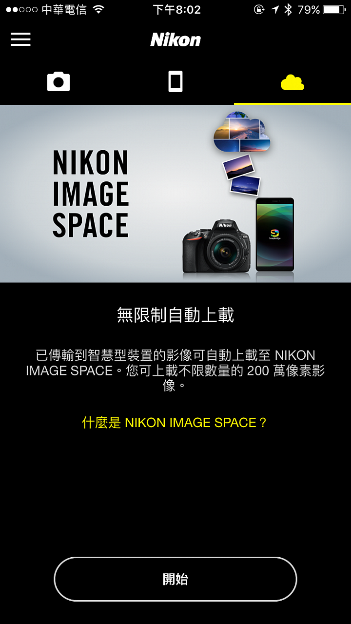 定義一個世代 超高畫素旗艦代表作 Nikon D850