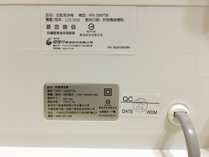 Honeywell HPA-100 開箱介紹(已使用3個月)