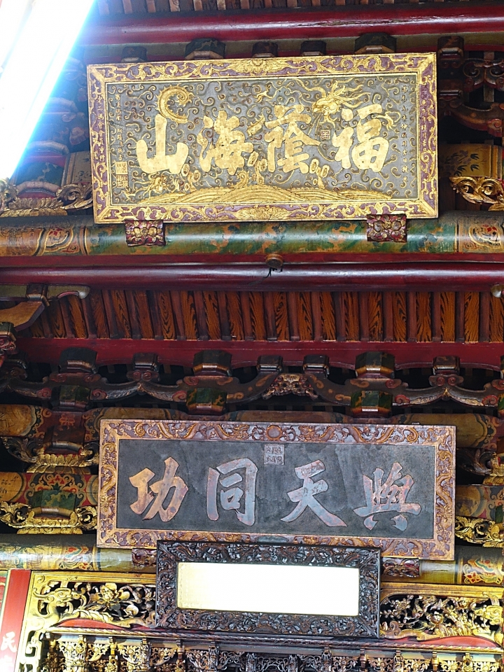 具有特殊建築樣式的媽祖廟 -- 彰化 南瑤宮
