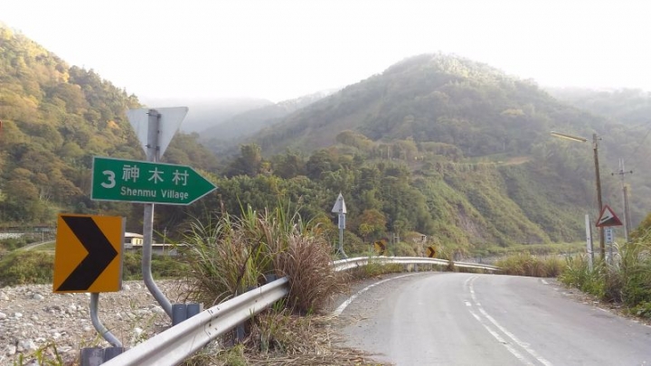 一個人的旅行(2017/12/29~12/31 台21+台18, 從水里爬上塔塔加, 阿里山二萬平車站, 露宿旅行)