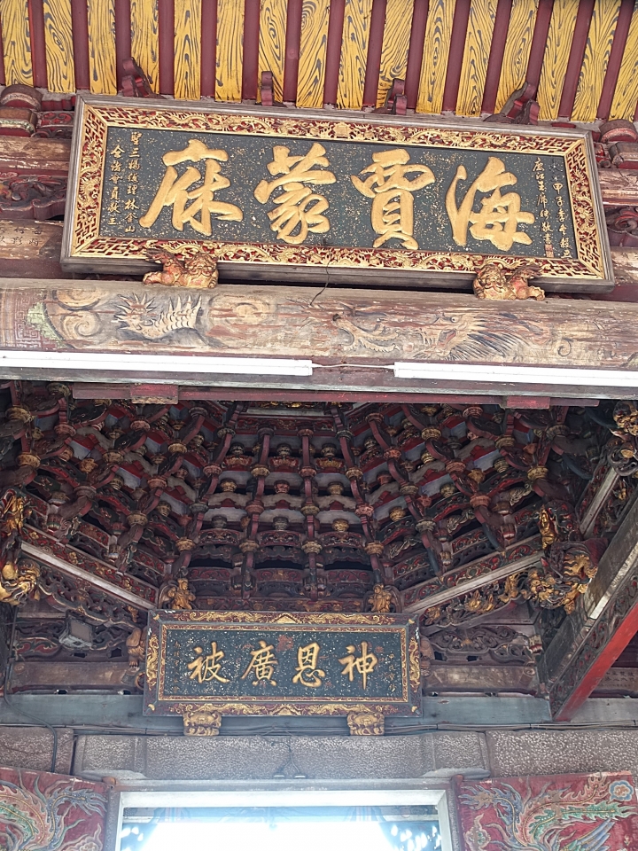 具有特殊建築樣式的媽祖廟 -- 彰化 南瑤宮