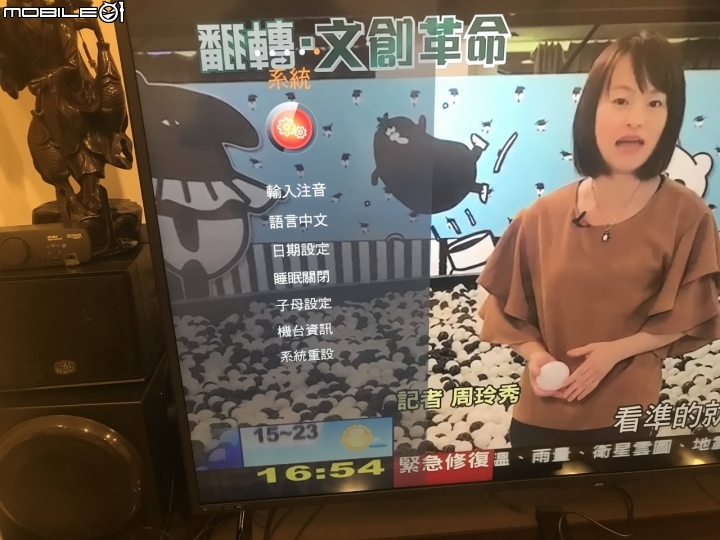 仍是搶破頭! JVC 65T電視簡單分享