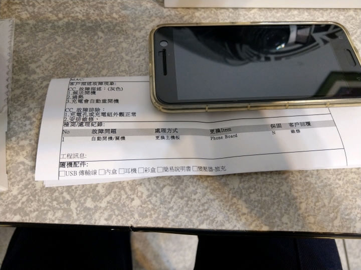 HTC M10 主機板維修(原廠)