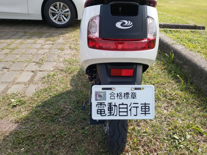人生第一台...小晡晡emoving Shine 【不專業開箱文】