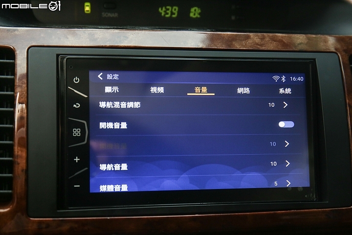 萬元以下優質選！Pioneer AVIC-F7500T車用多媒體主機安裝、試用分享！