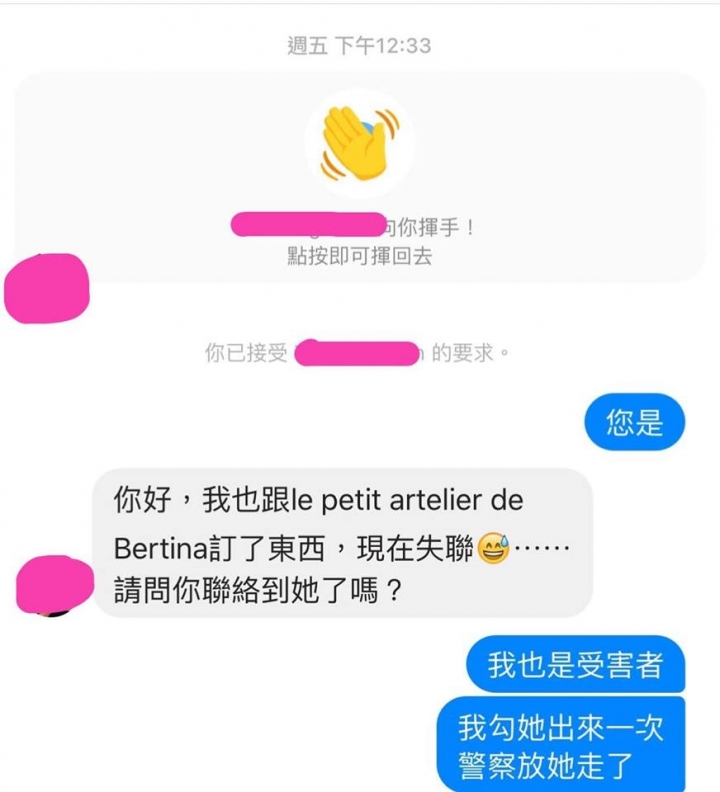 1/18中天新聞採訪-歐洲進口家具購賣慘痛經驗--目前賣家神隱,,聯絡不上之受害者交易金額累計數百萬....