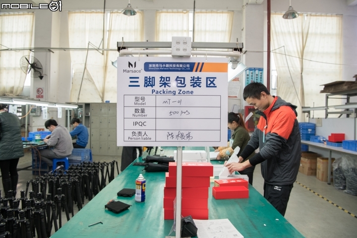 教你如何辨識一個好的腳架!Marsace馬小路深圳工廠採訪