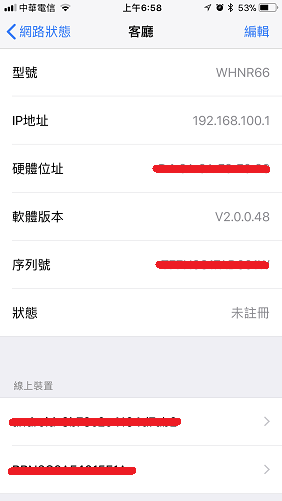 【開箱文】BANDOTT麻吉三兄弟Mesh全覆蓋無線路由器詳細開箱