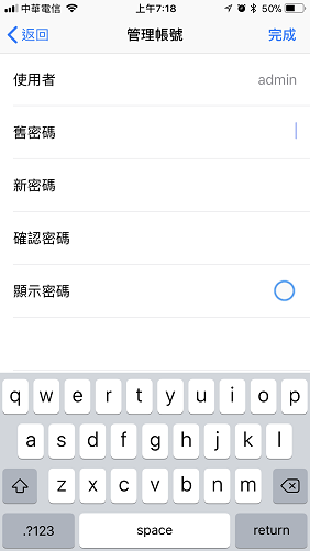 【開箱文】BANDOTT麻吉三兄弟Mesh全覆蓋無線路由器詳細開箱