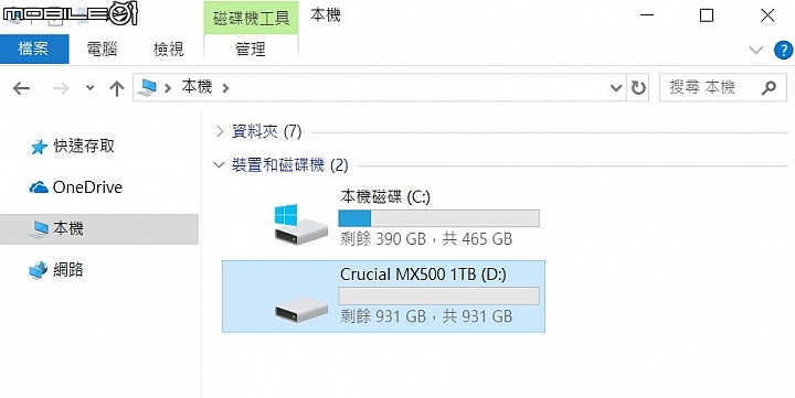 64-Layer 3D NAND顆粒導入 Crucial MX500 1TB SSD實測