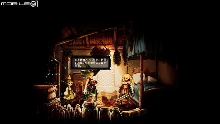 橫向捲軸ARPG《The Vagrant》分享 Vanillaware求道路上的追隨者