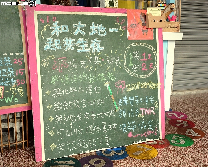 我的 gogoro 2 漫遊食記:真心,豬排炒麵 X 角落花燒圈。