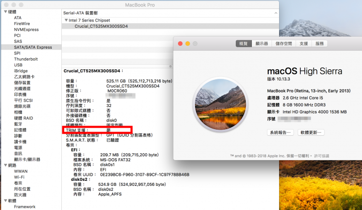 MacBook Pro Retina 13" Early 2013升級SSD的錯誤示範!!!