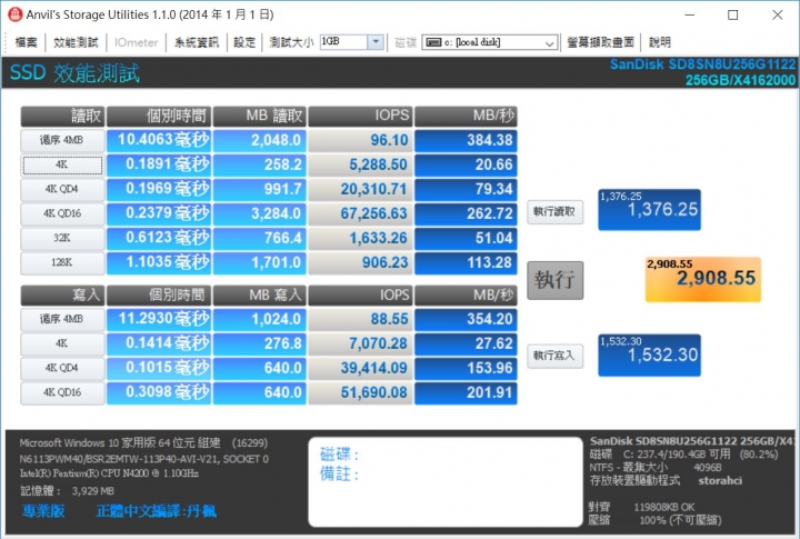 AVITA LIBER NS13A1TW002P 01首開箱