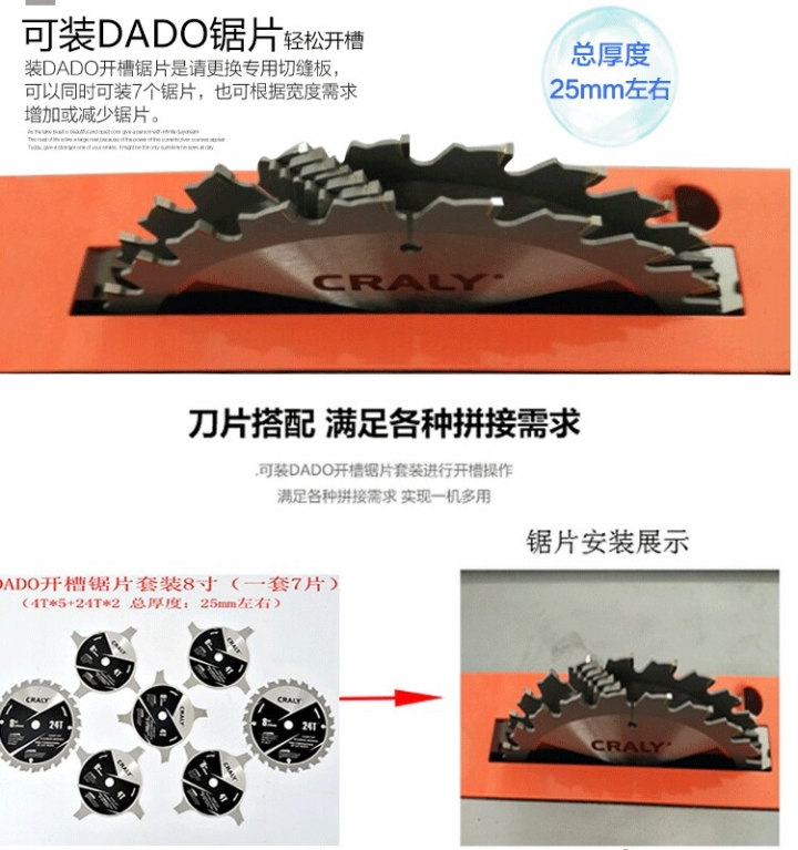 請問 新手木工鋸台這3台可以嗎 新增3台圖片
