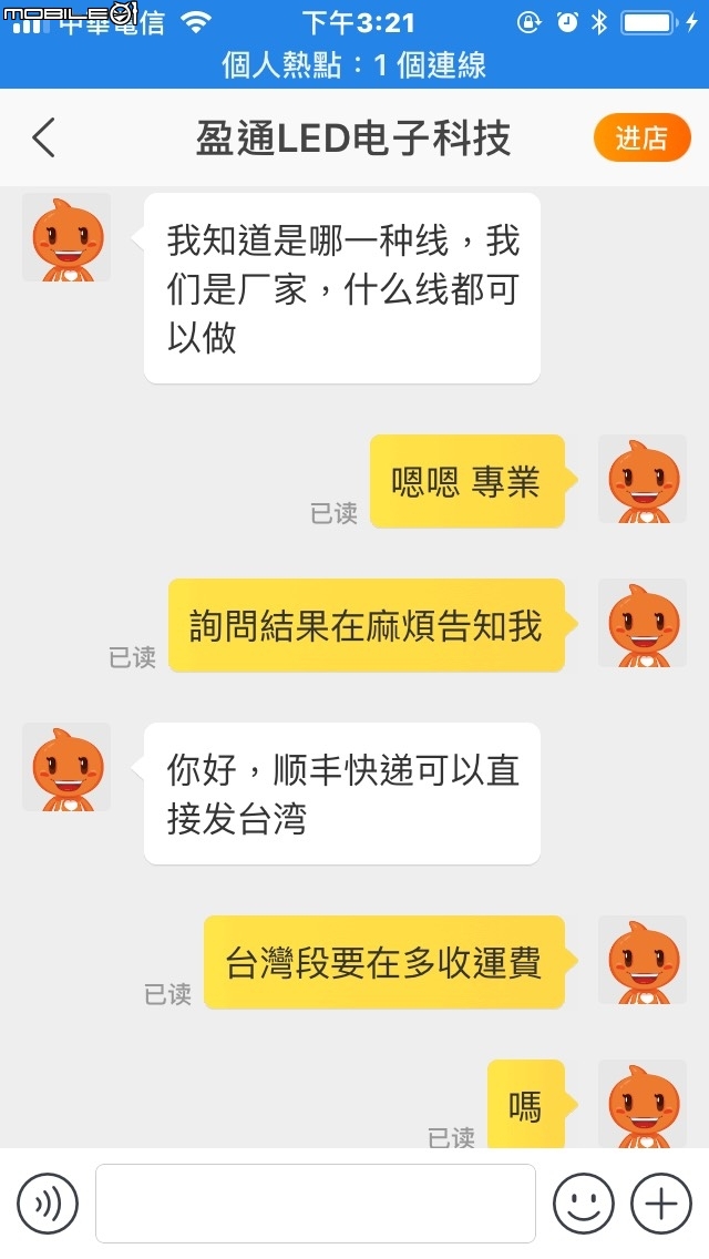 如果你是在淘寶網上買的LED吸頂燈請別丟掉!! 一切都有救回來的餘地