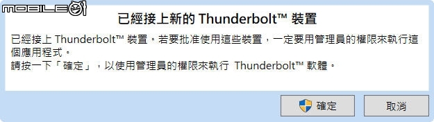筆電內顯救星GALAX SNPR TB3 BOX