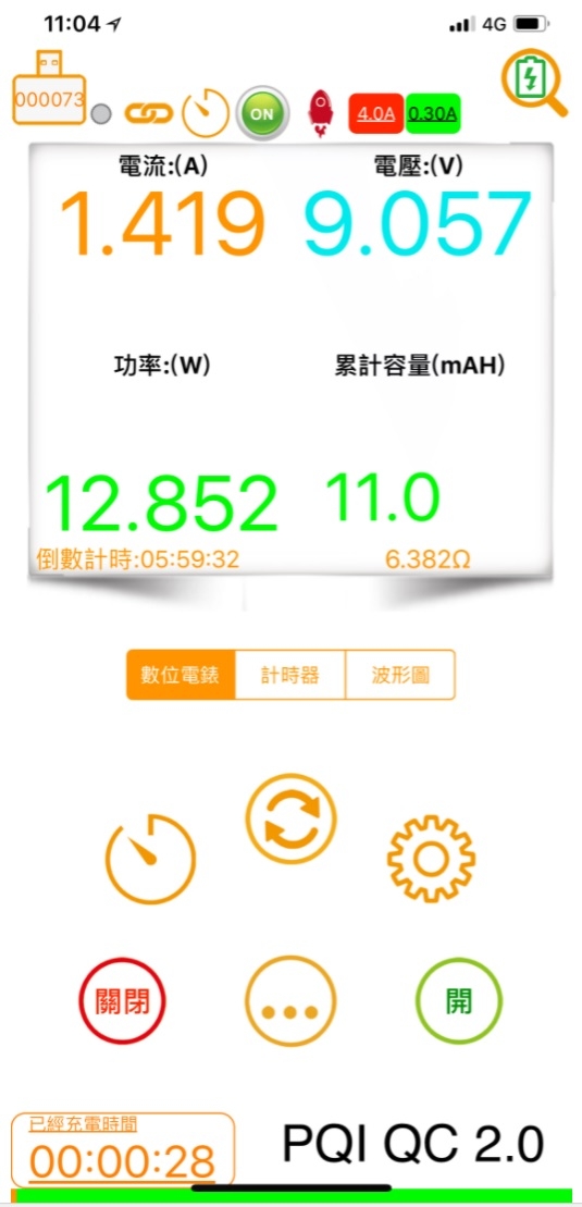 小米QC 3.0 & PQI QC 2.0行動電源 充電測試分享 (加 補充說明)